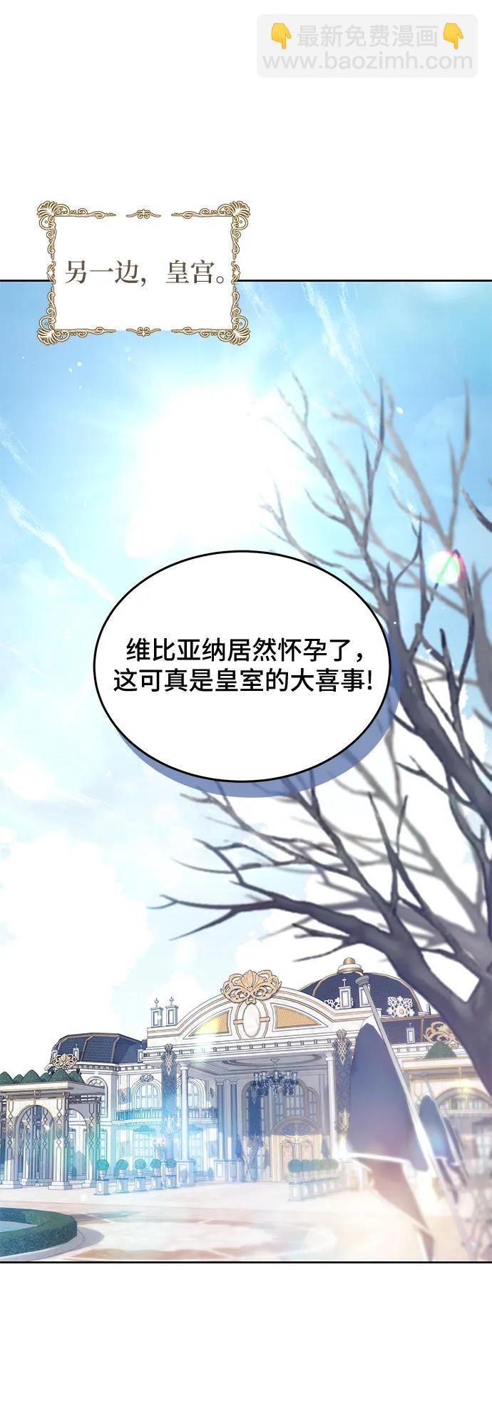 第47话19