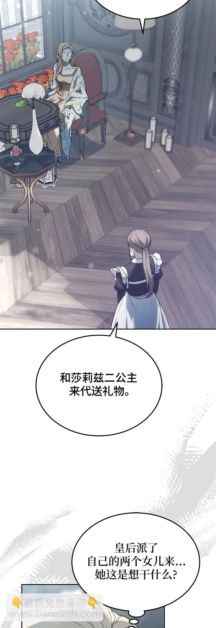 第47话31
