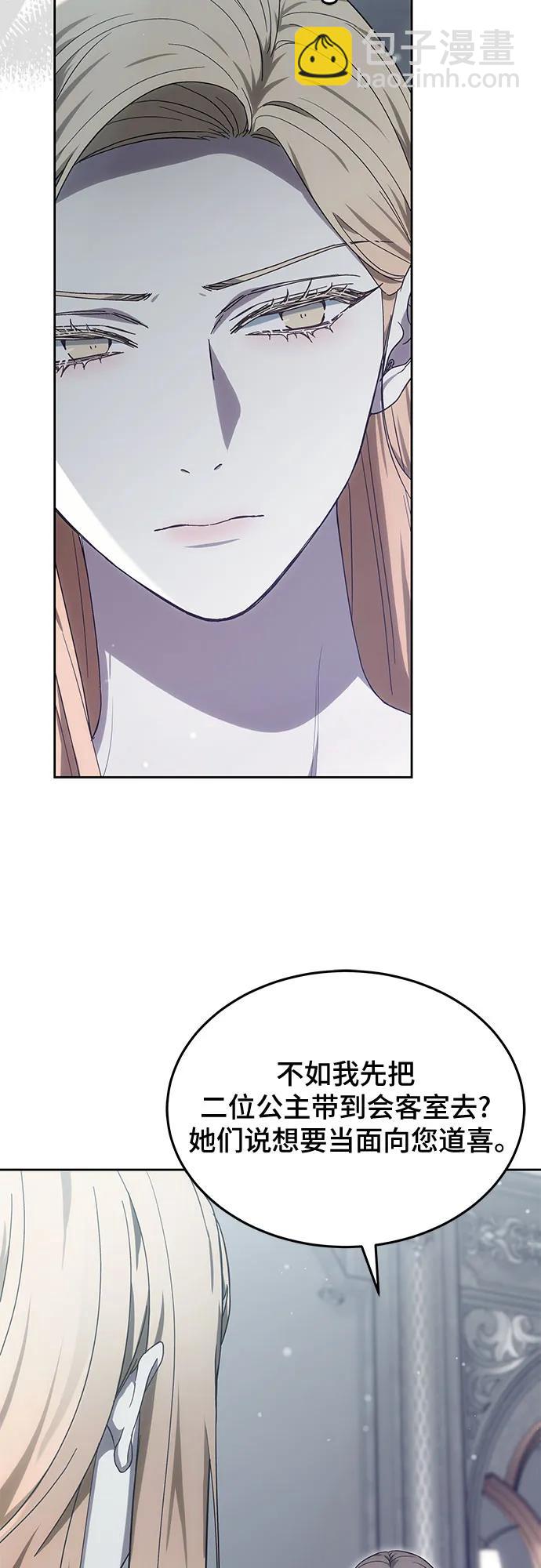 第47话32