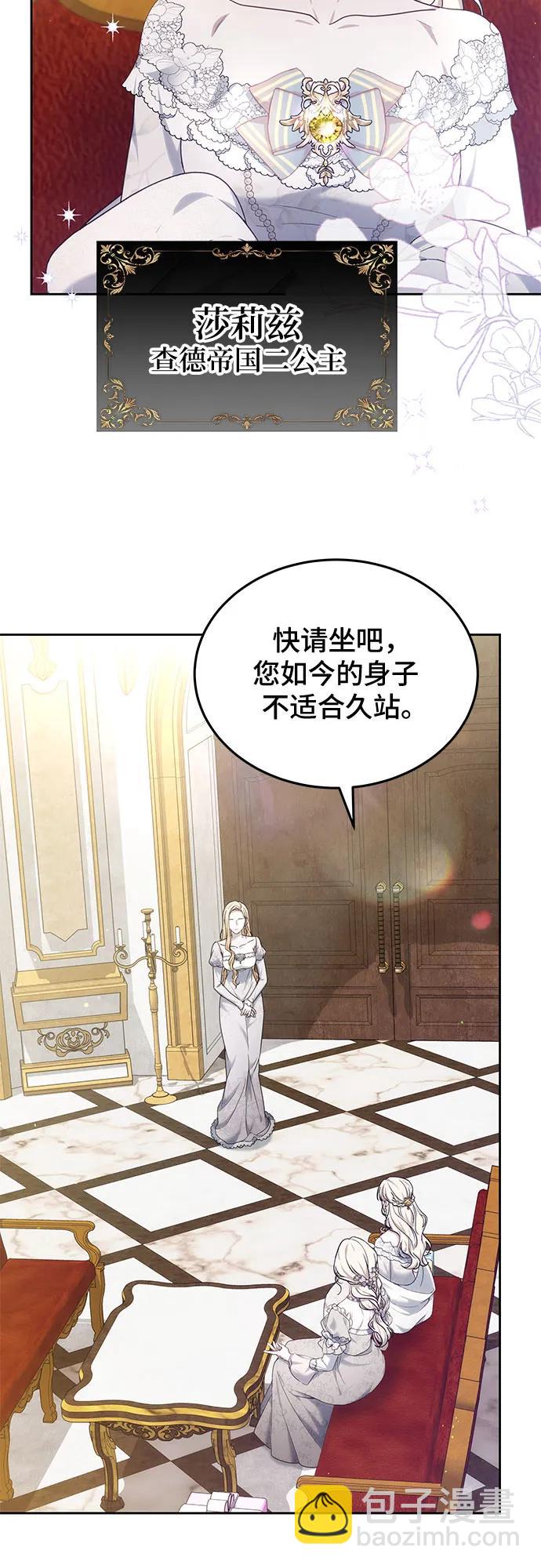 第47话39
