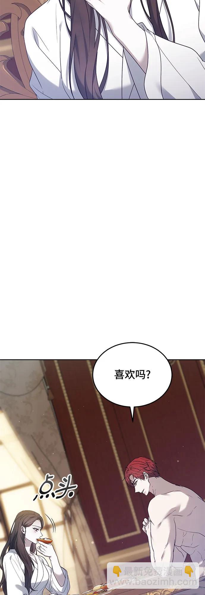第47话4