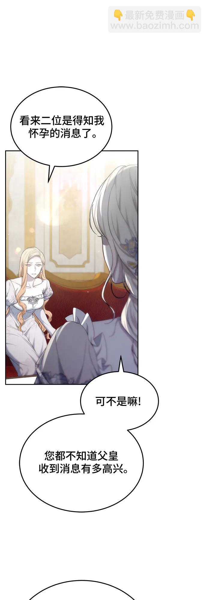 第47话40