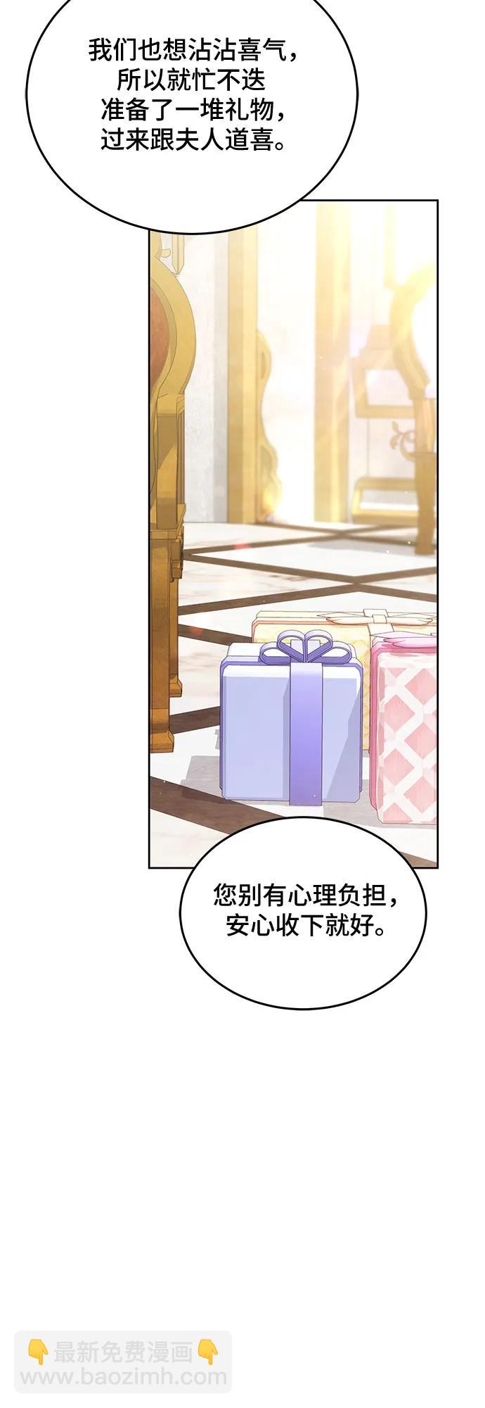 第47话41