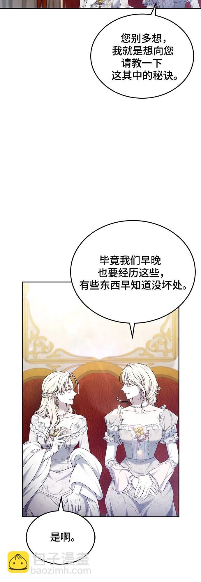 第47话44