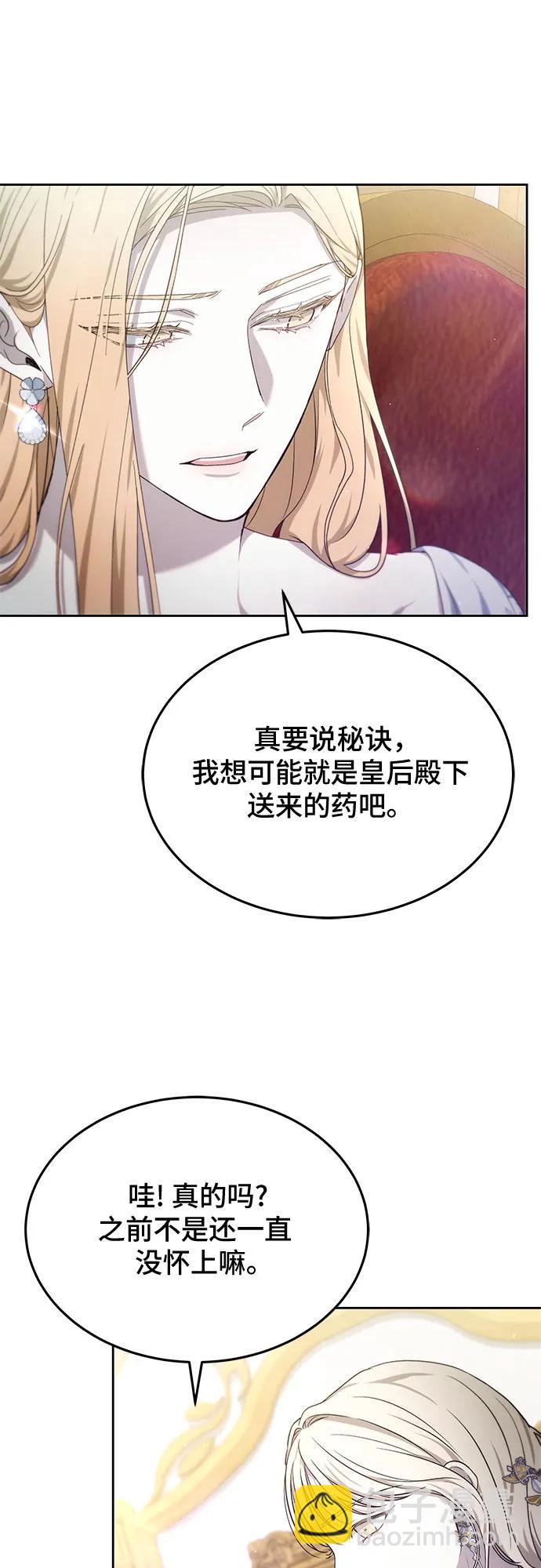 第47话45