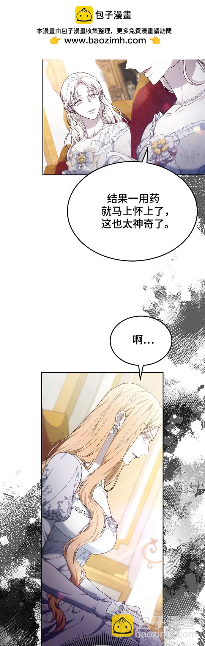 第47话46