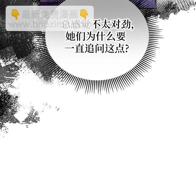 第47话51