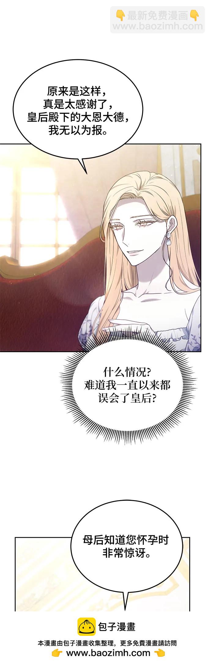 第47话54