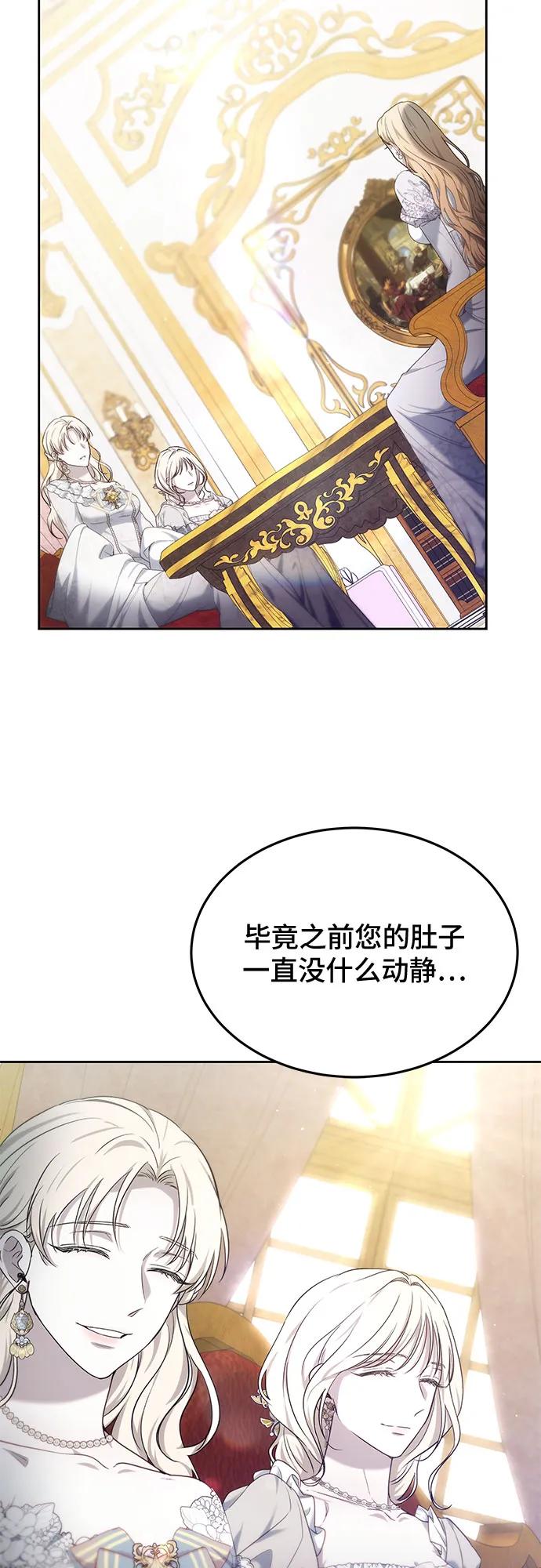 第47话55