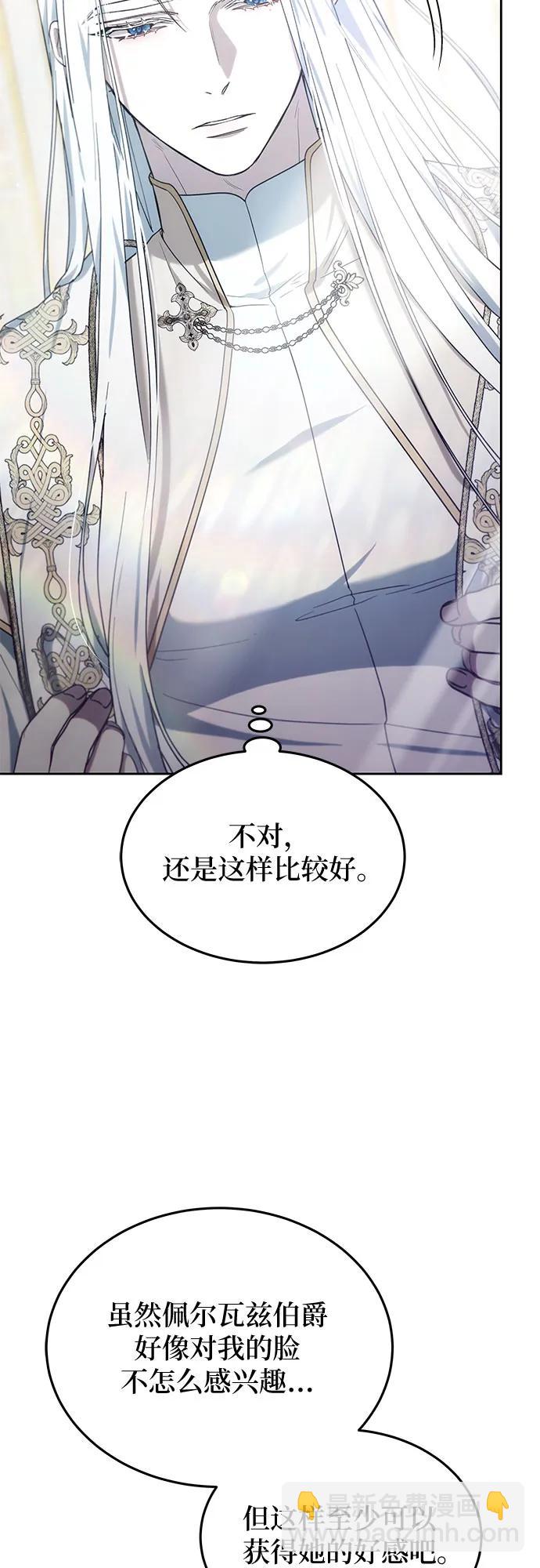 第47话59