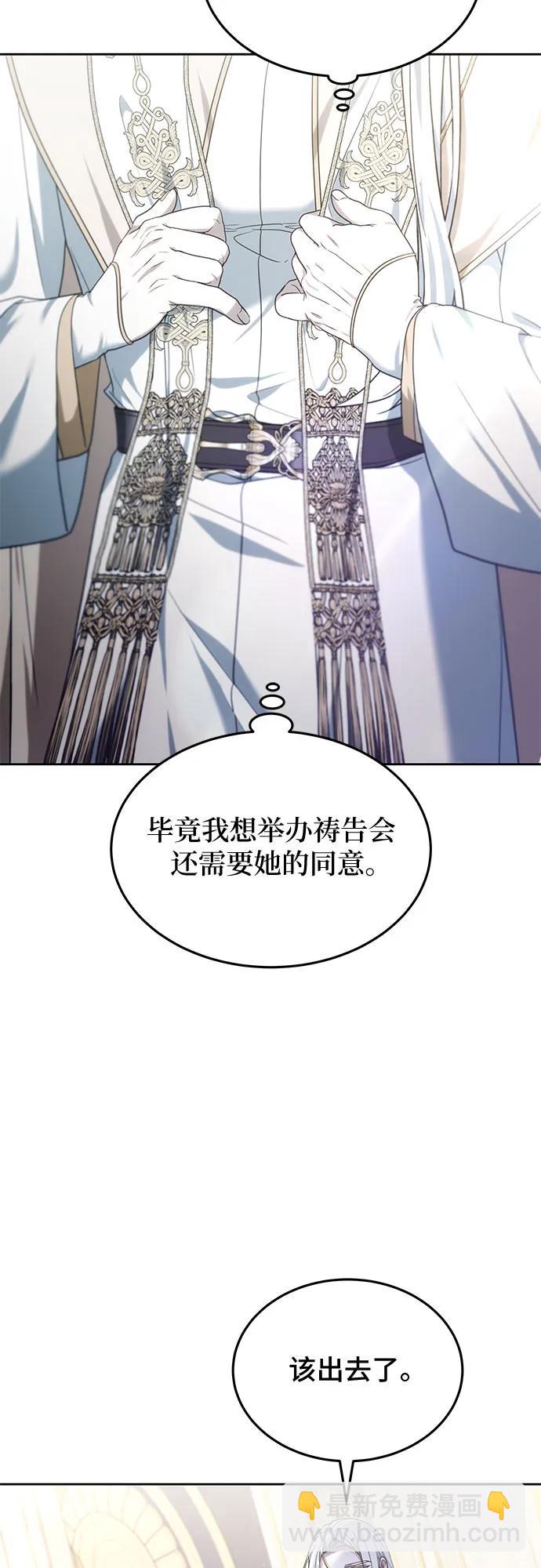 第47话60