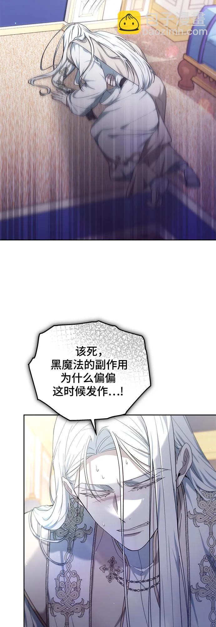 第47话64