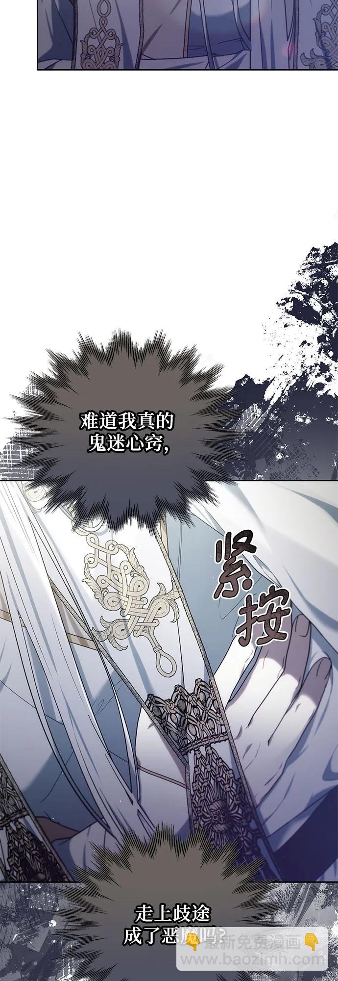第47话65