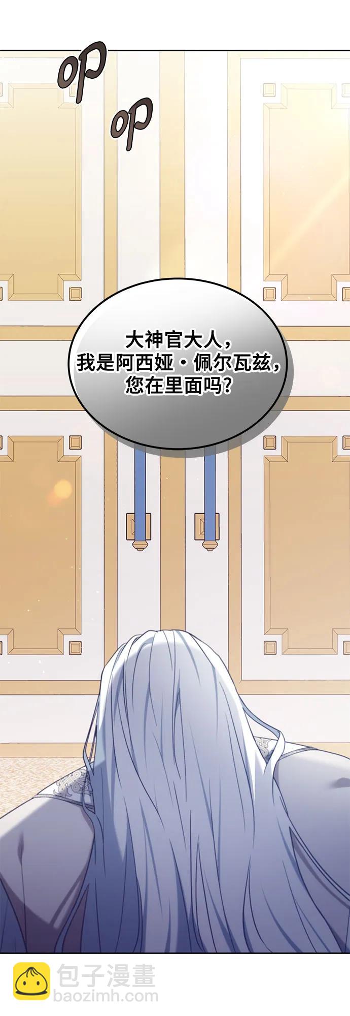 第47话67