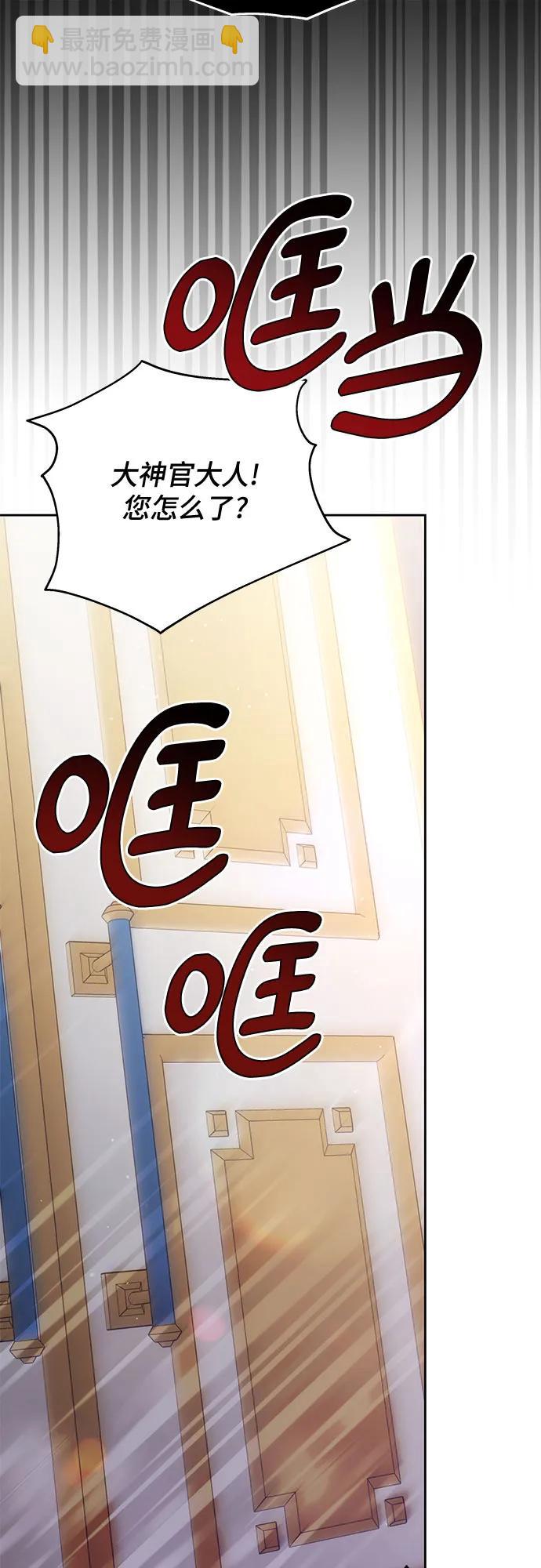 第47话70