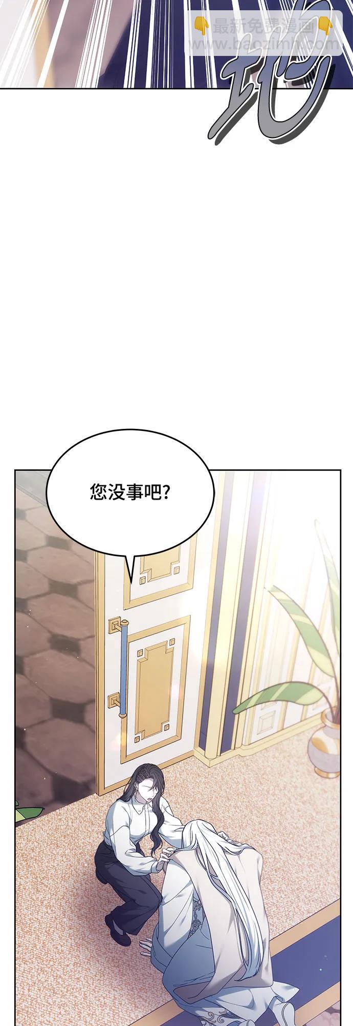 第47话73