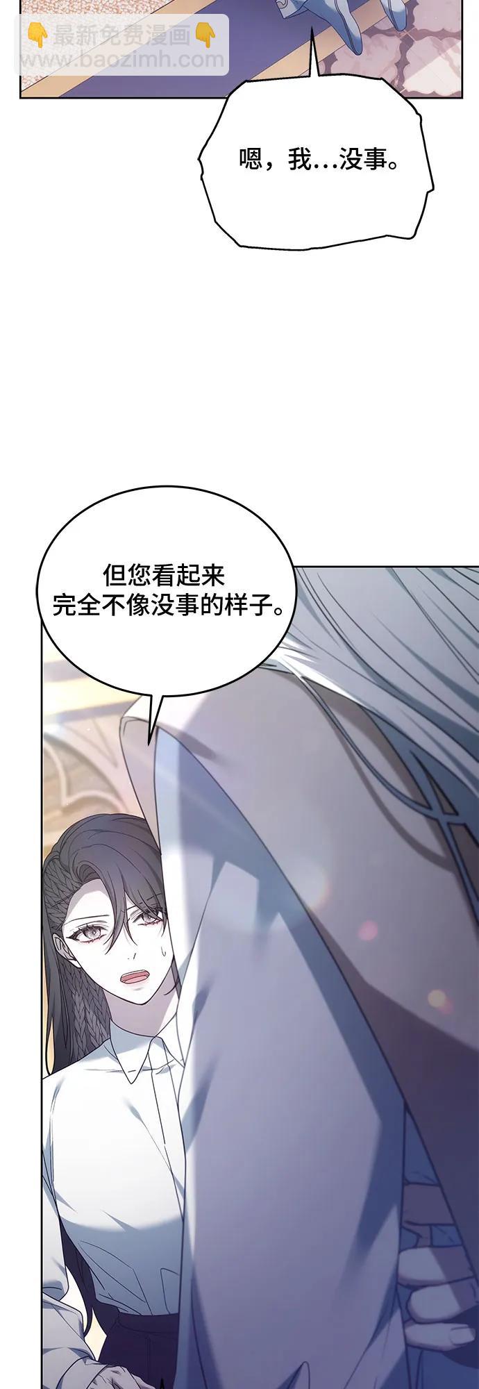 第47话74