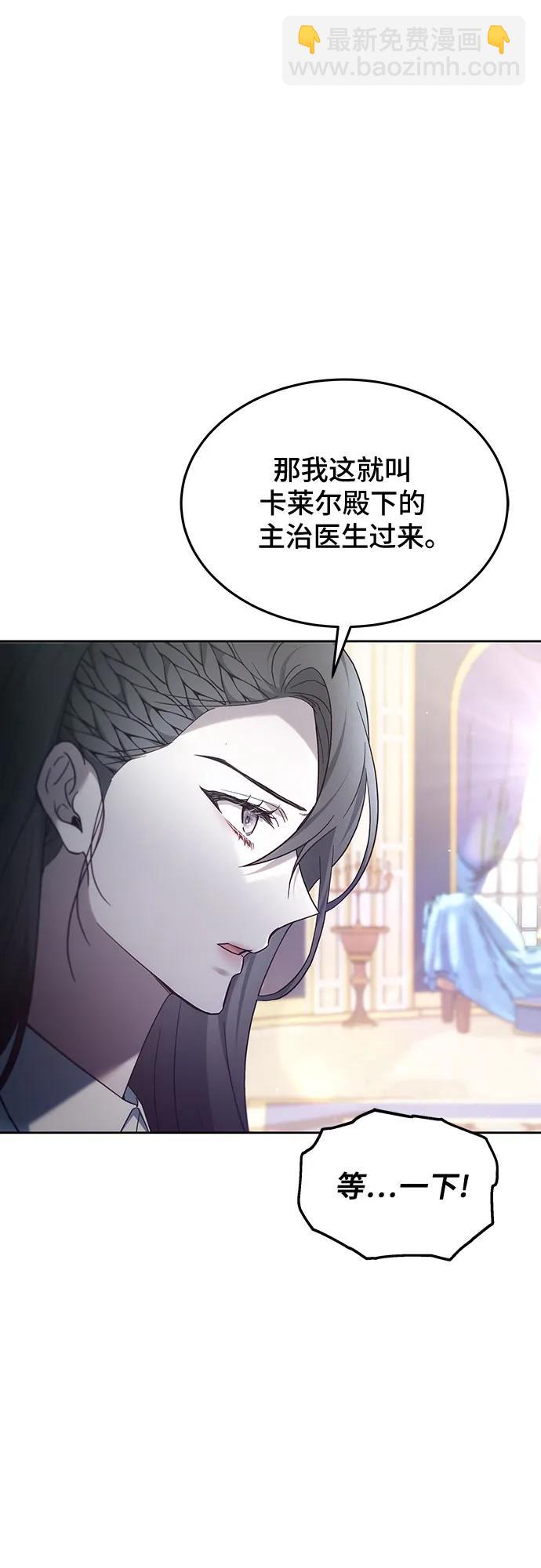 第47话77