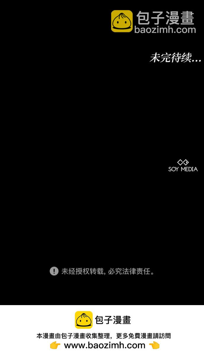 第47话82