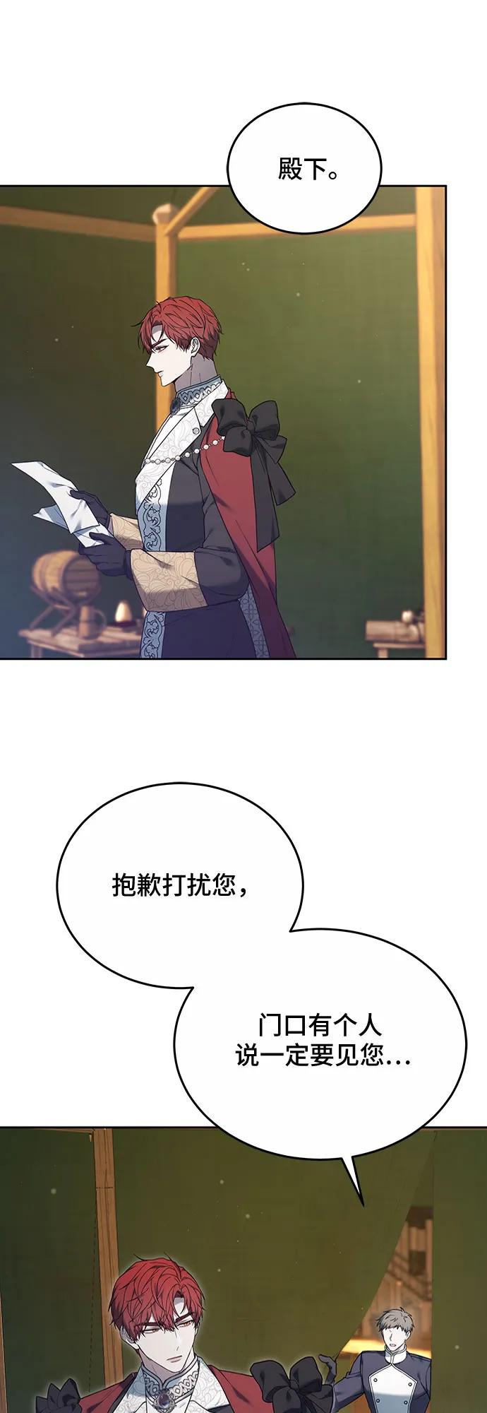 第55话2