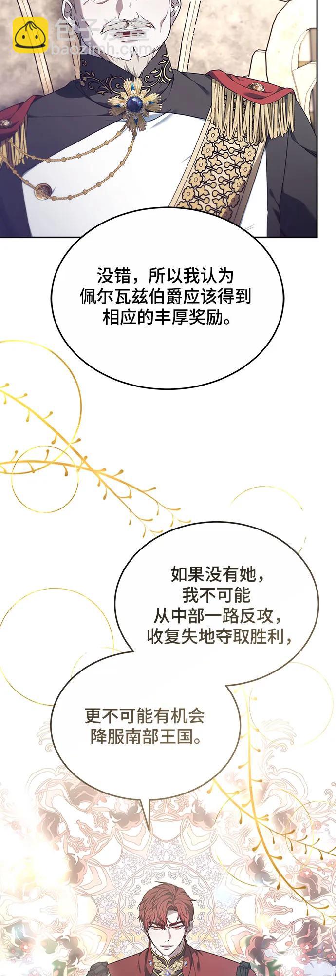 第55话23