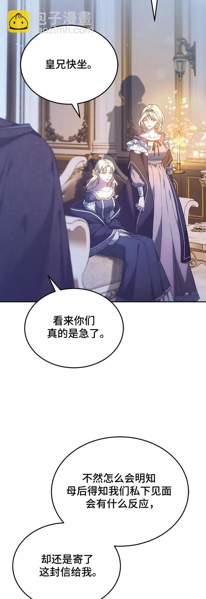 第55话29