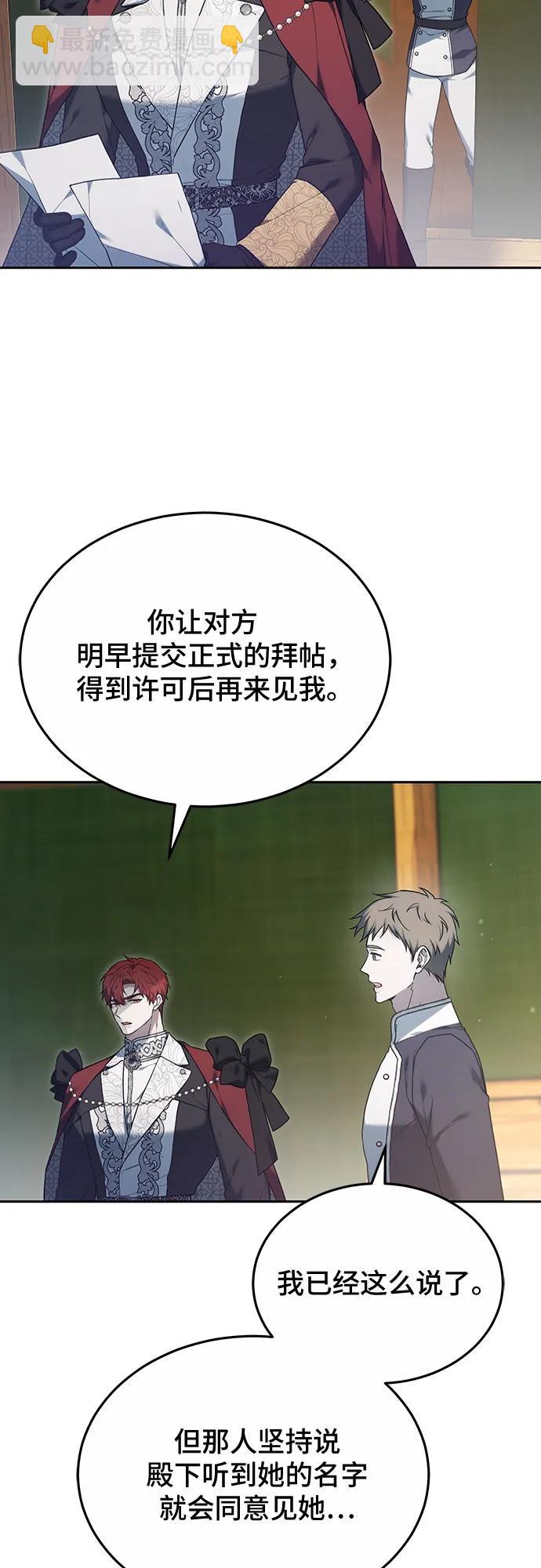 第55话3