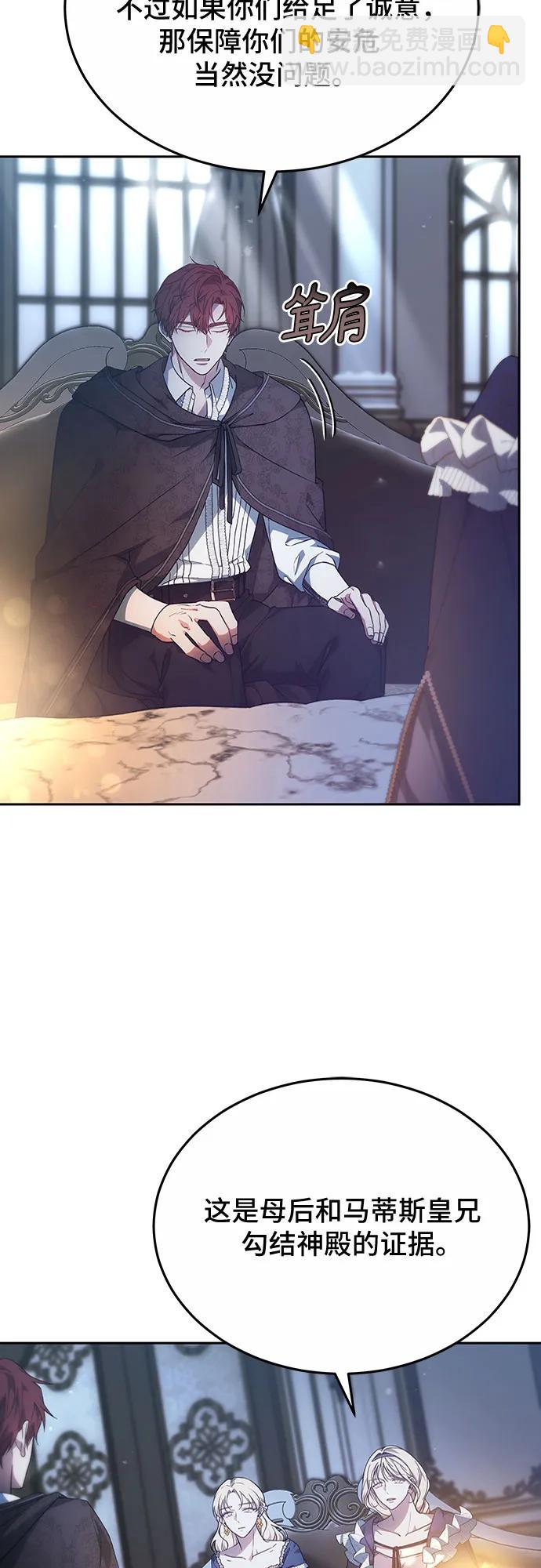 第55话33
