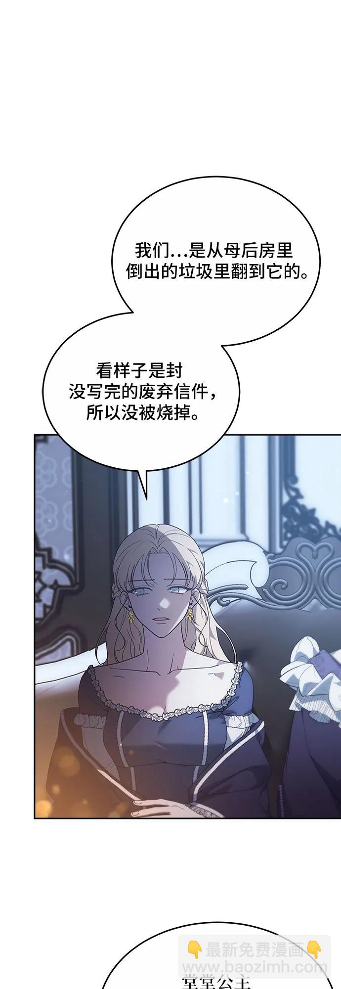 第55话36