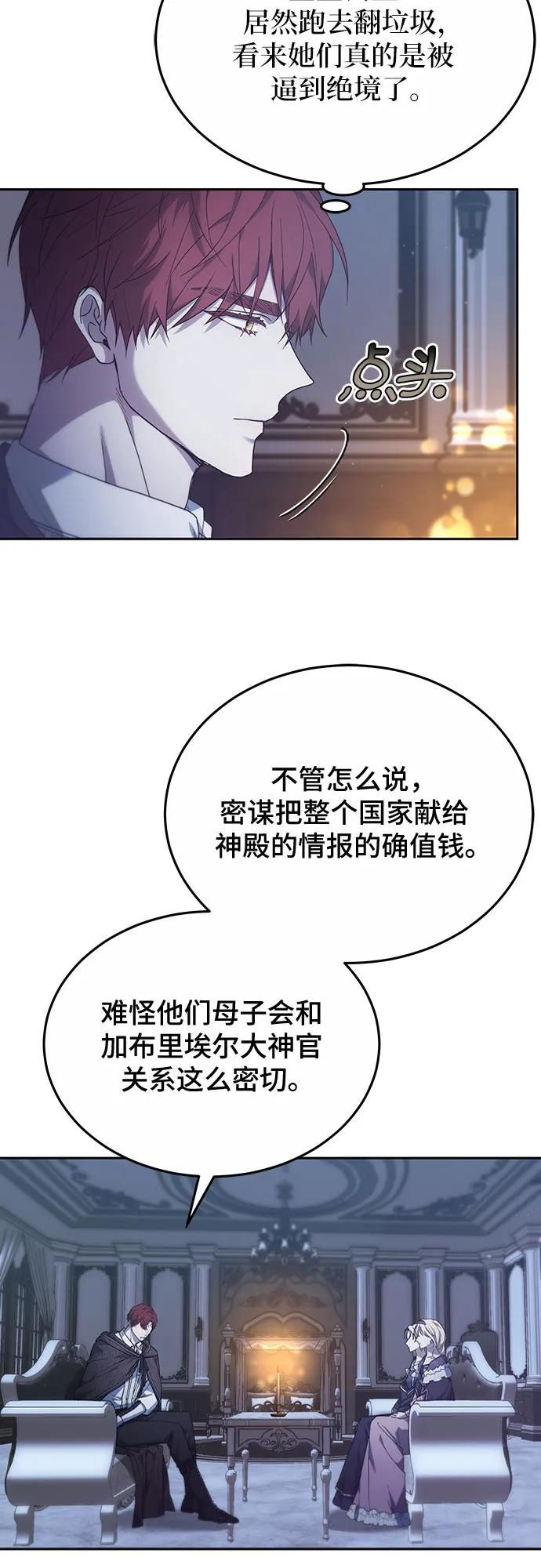 第55话37