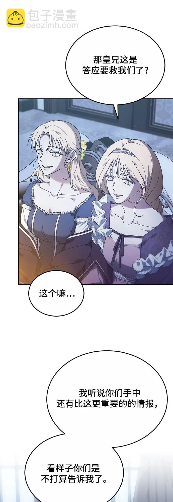 第55话38