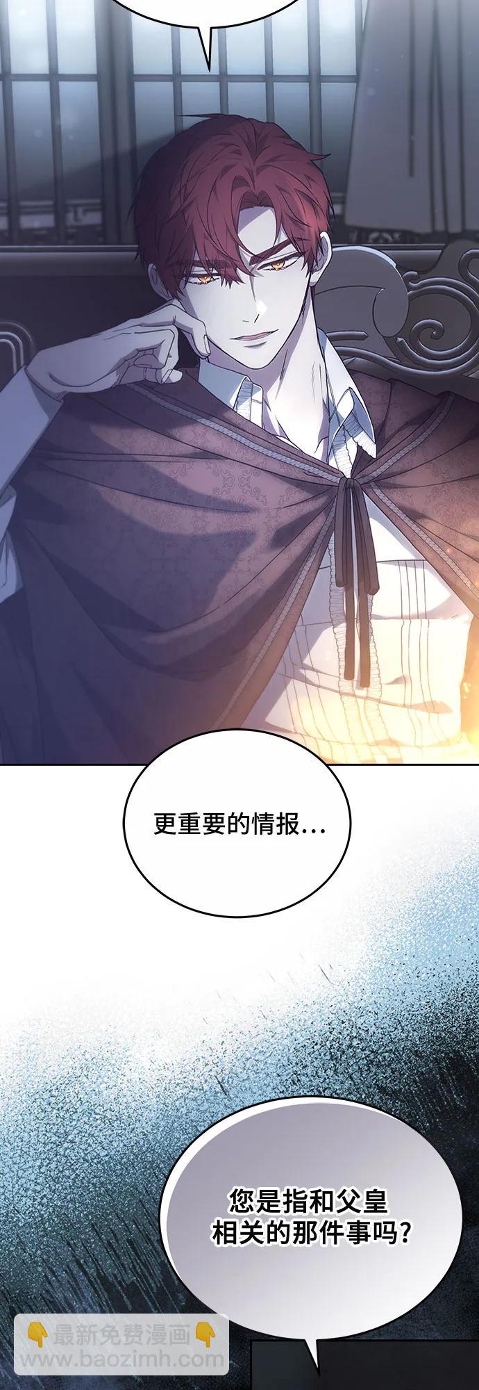 第55话39