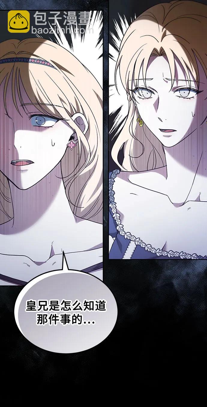 第55话40