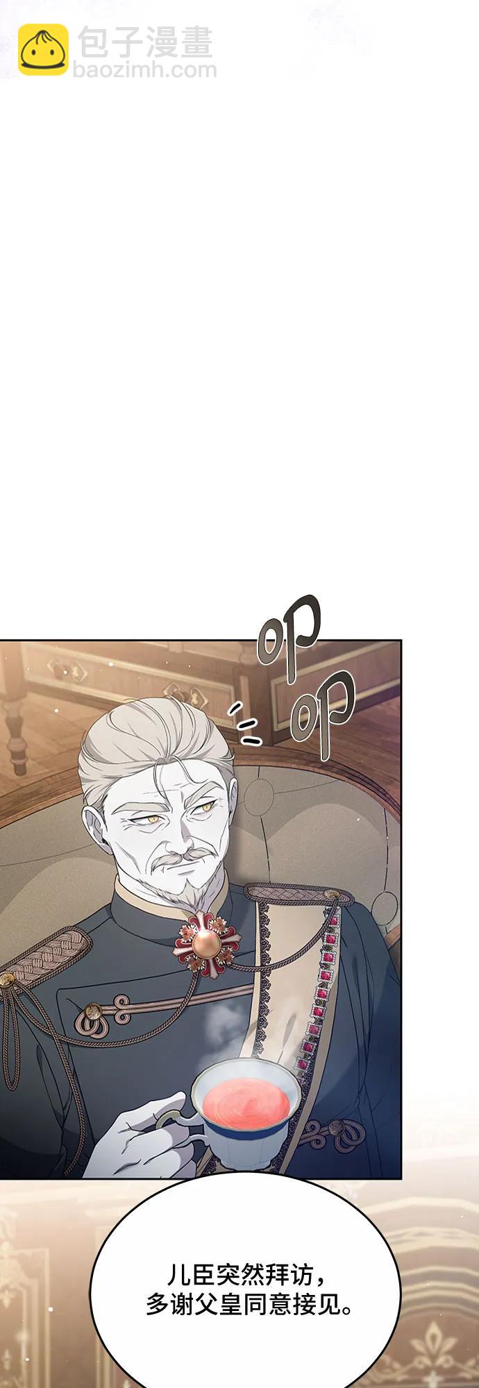 第55话51