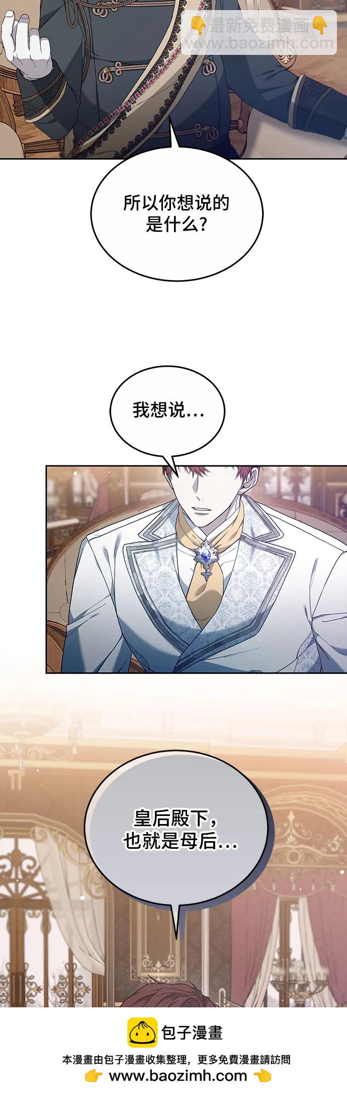 第55话53