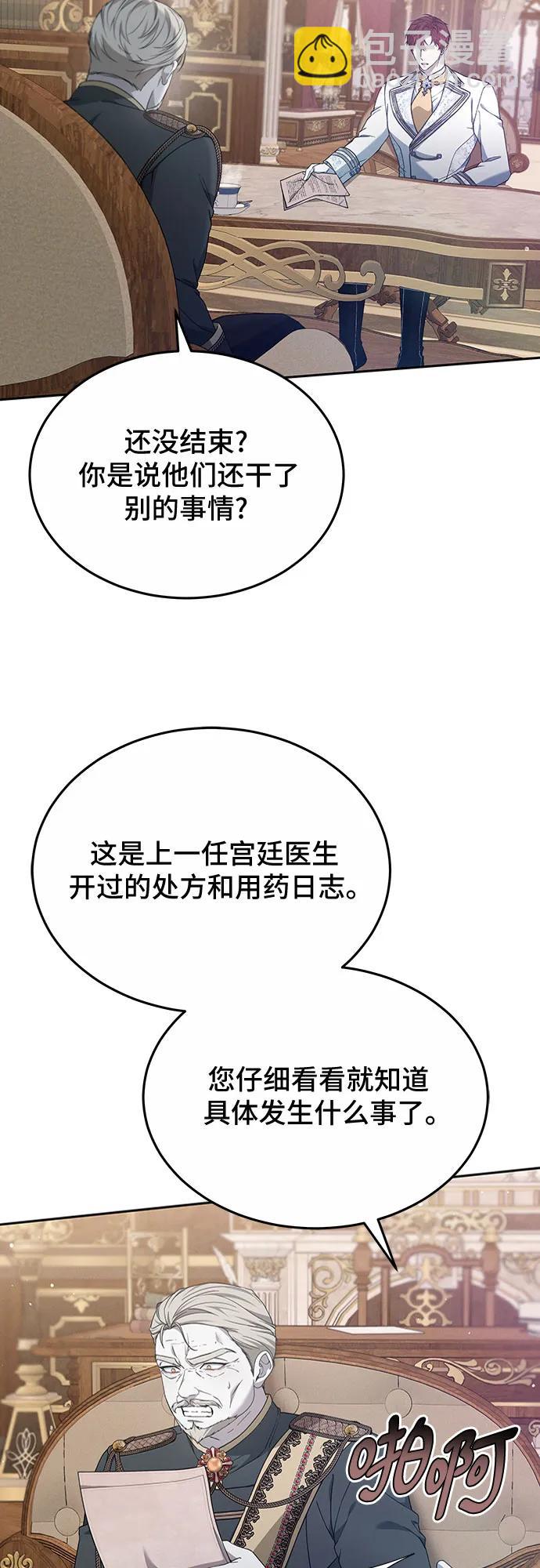 第55话61