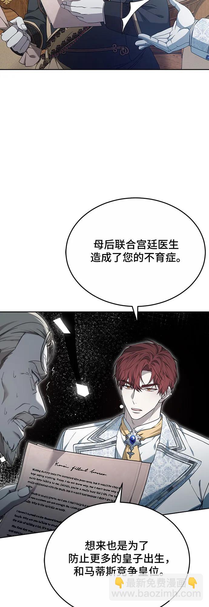 第55话62