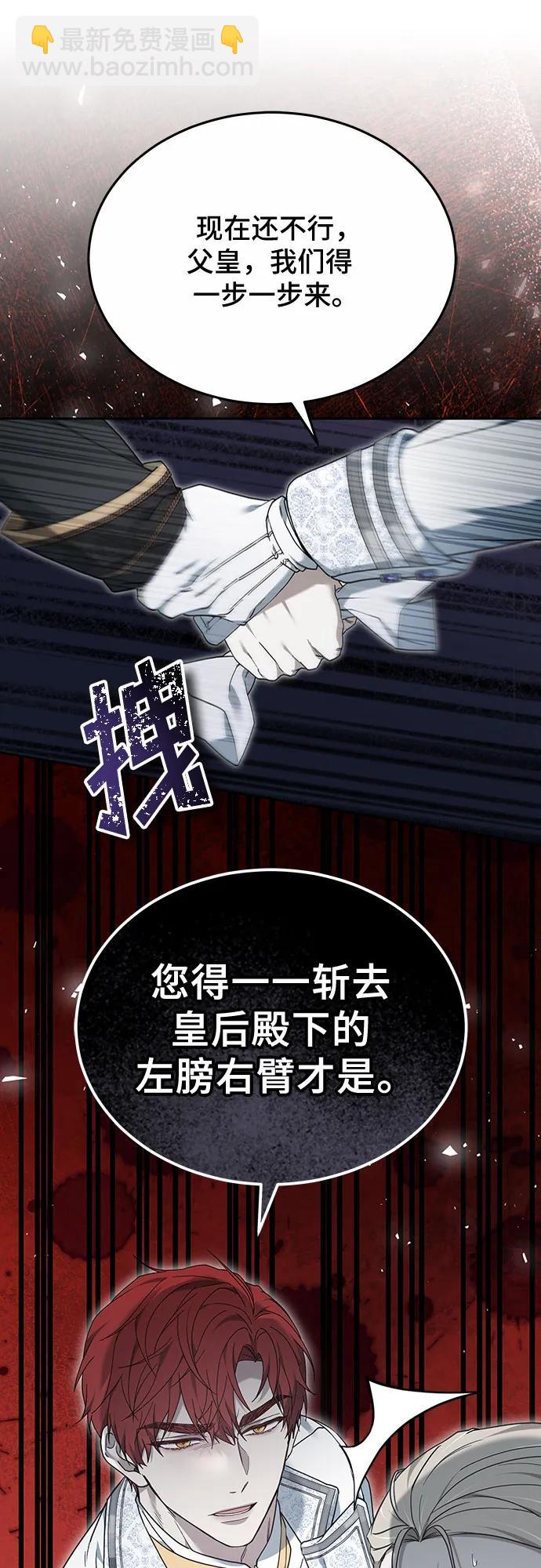 第55话65