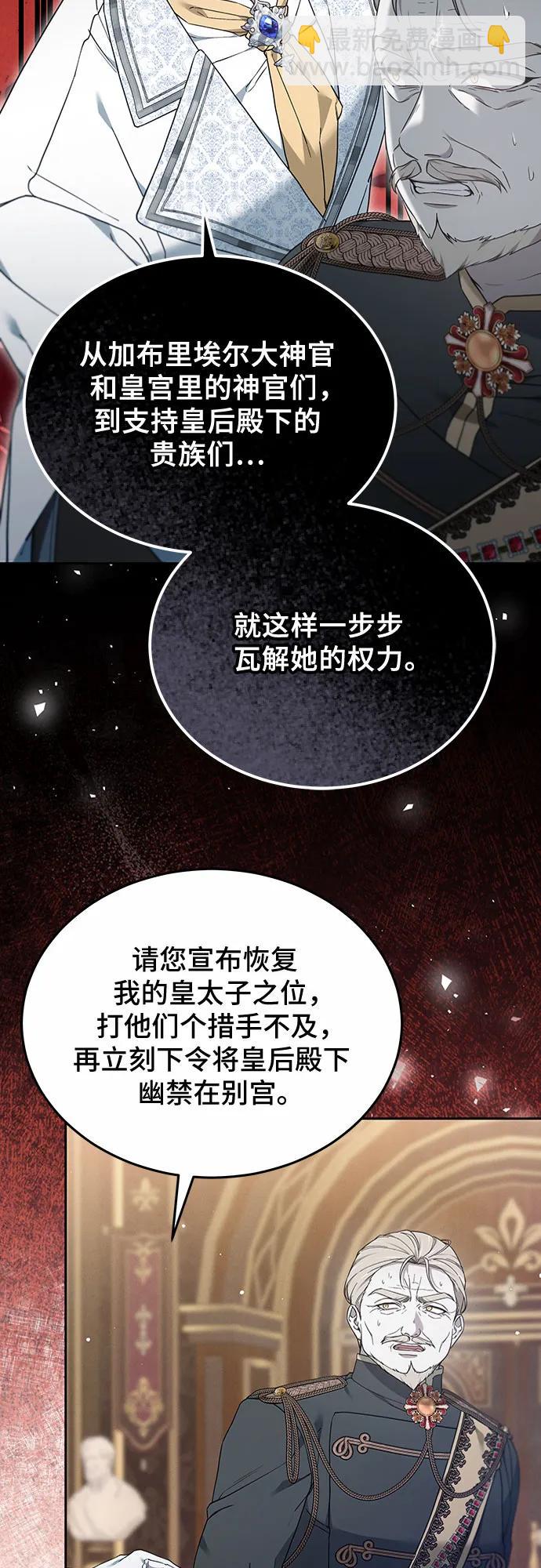 第55话66