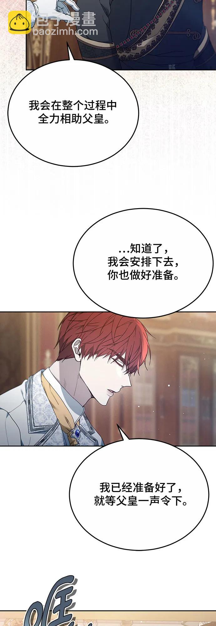 第55话67