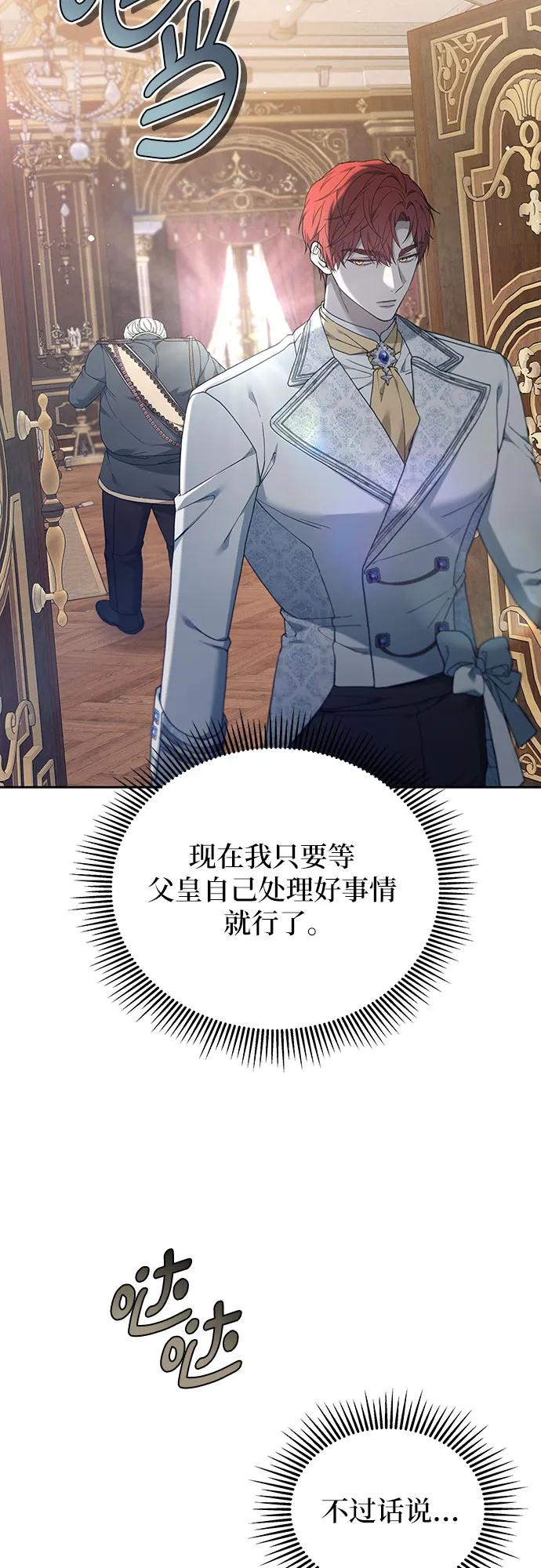 第55话68