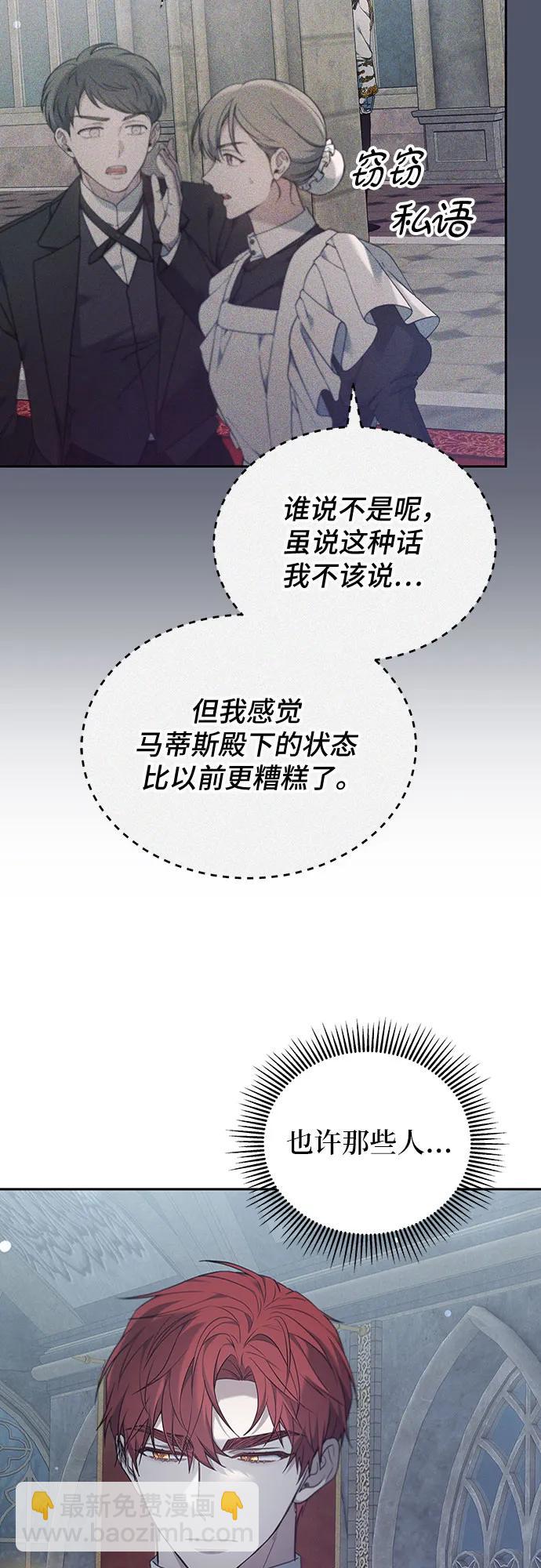 第55话71