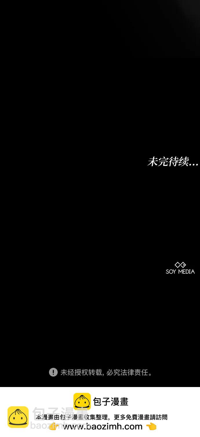 第55话77