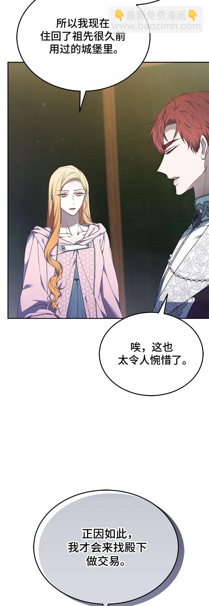 第55话8