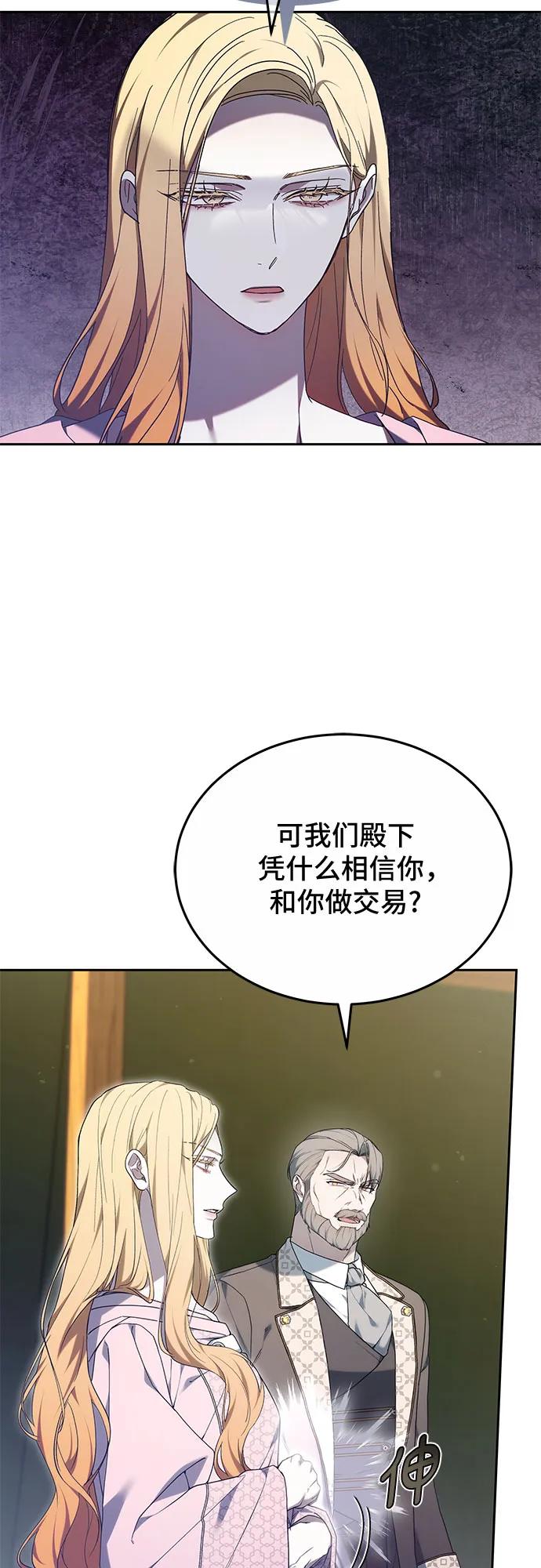 第55话9
