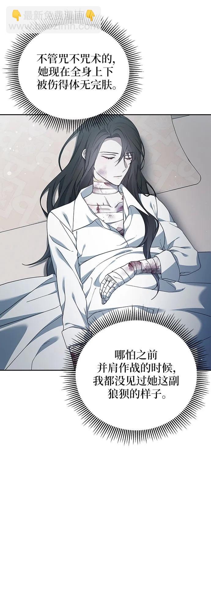 第58话11