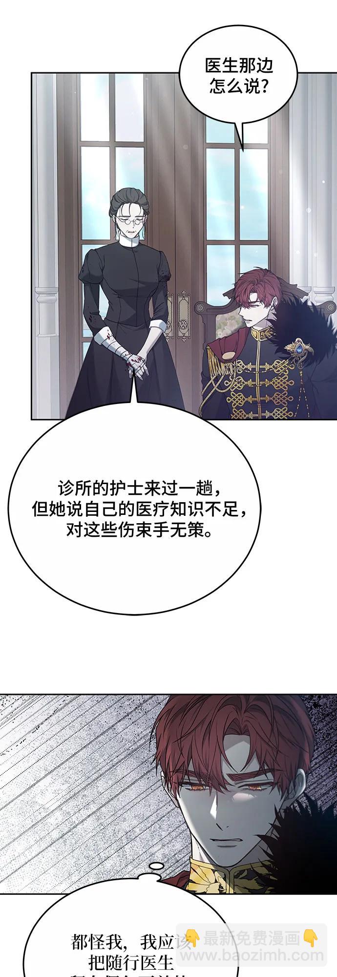 第58话12