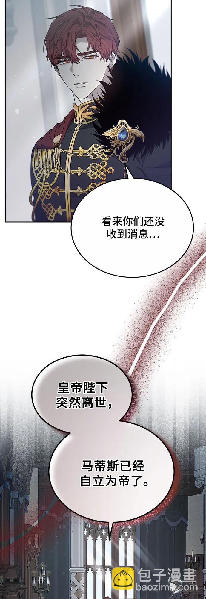 第58话14