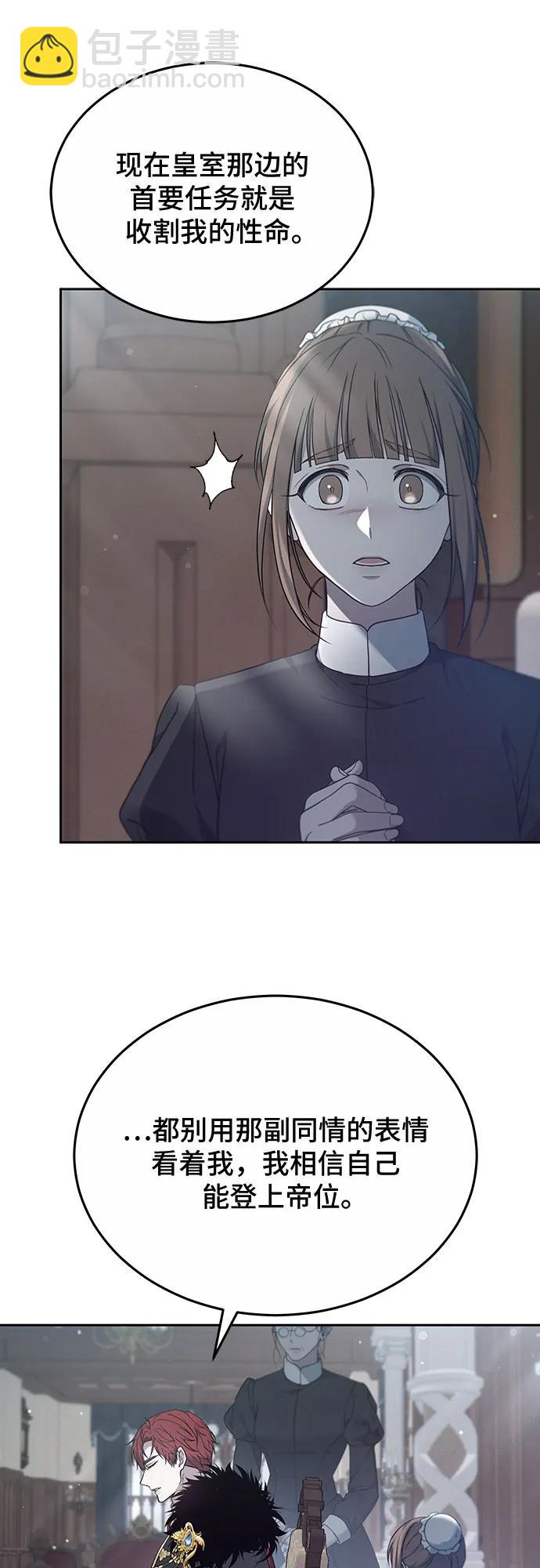 第58话16