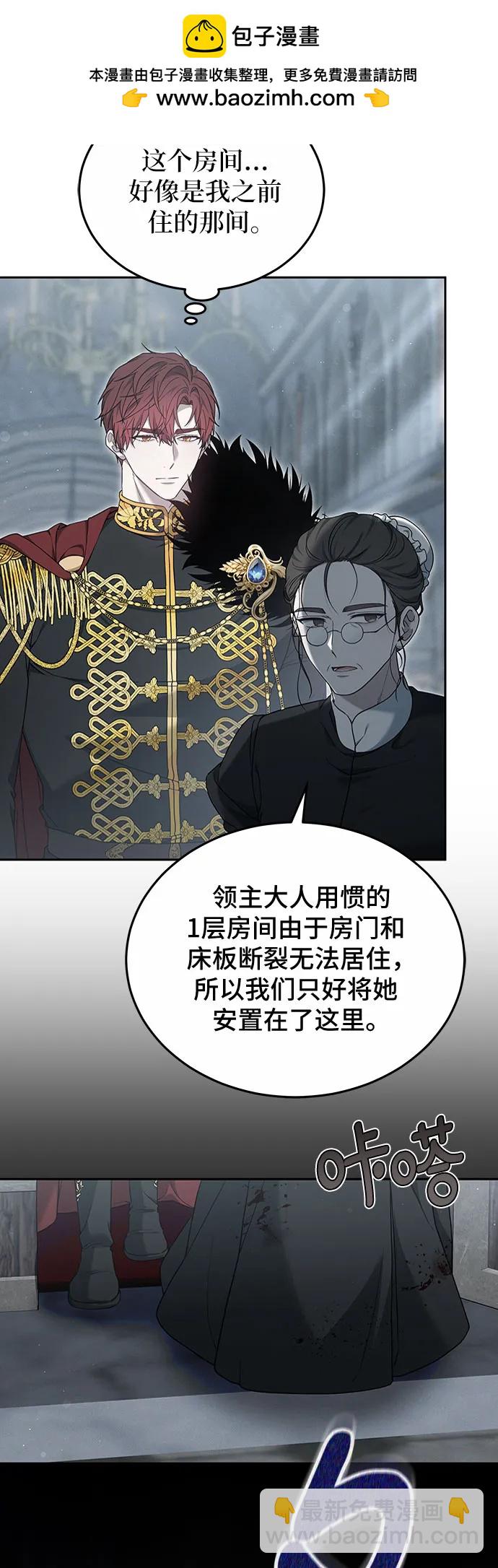 第58话2